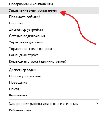 Як відключити пароль при вході в windows 10