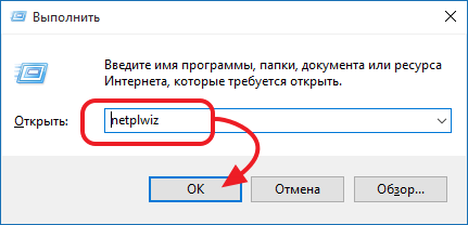 Cum să dezactivați parola când vă conectați la Windows 10