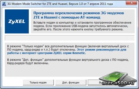 Cum să transferați un modem de 3g numai în modul modem