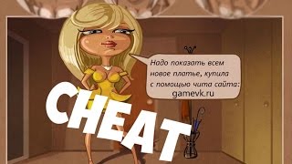 Як отримати мейлікі в моєму світі без програм