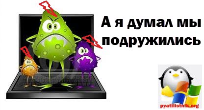 Як потрапити в безпечний режим window 7 за клік, настройка серверів windows і linux