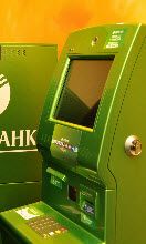 Hogyan töltse ATM-en keresztül Takarékpénztár