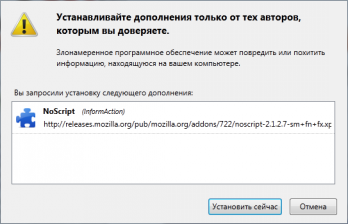 Як підвищити вашу конфіденційність в мережі з noscript - p2p-news