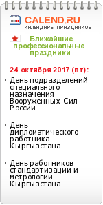 Как да се хранят рибни ястия - Етикет - етикет - членове Directory - празнична трапеза