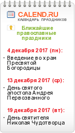 Cum să mâncați mâncărurile pești corect - etichetă - etichetă - catalog de articole - la o masă festivă