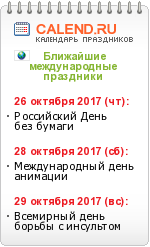 Cum să mâncați mâncărurile pești corect - etichetă - etichetă - catalog de articole - la o masă festivă