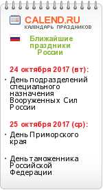 Как да се хранят рибни ястия - Етикет - етикет - членове Directory - празнична трапеза