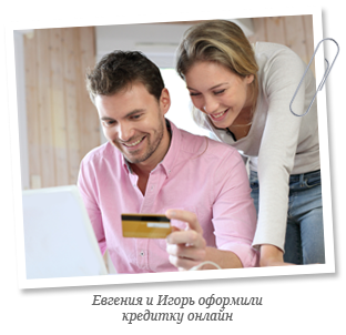 Cum să plătiți într-un magazin online prin carte de credit