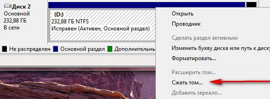 Cum se partiționează un hard disk în partiții în Windows 7 - ajutor pentru calculator