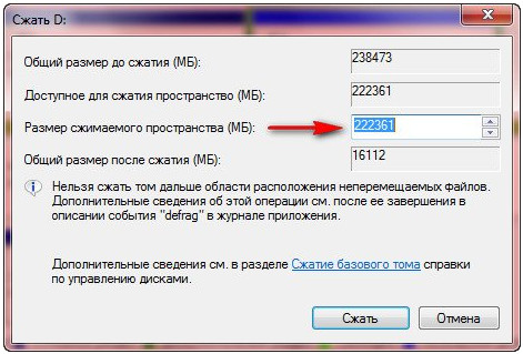 Cum se partiționează un hard disk în partiții în Windows 7 - ajutor pentru calculator