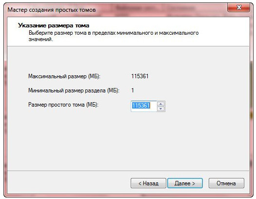 Hogyan oszlik a partíciókat a Windows 7 - számítógép segítségével