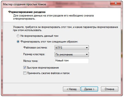 Cum se partiționează un hard disk în partiții în Windows 7 - ajutor pentru calculator