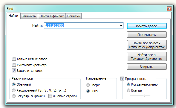 Як редагувати файли сайту (програма notepad), для початківців вебмайстрів