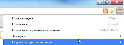 Как да си направим хром-като оперен 12 безболезнено промяна на браузъра - сайтът Сергей и Марина