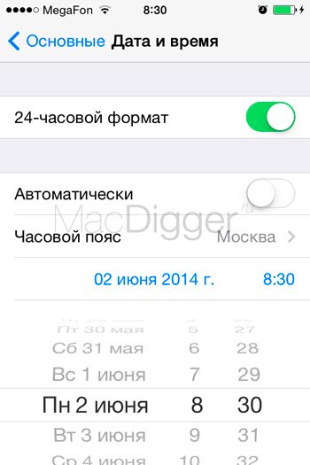 Як зробити джейлбрейк ios 7