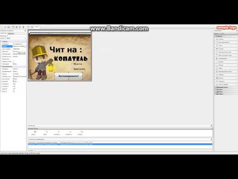 Як зробити фейк через php devel studio - альтаир і до