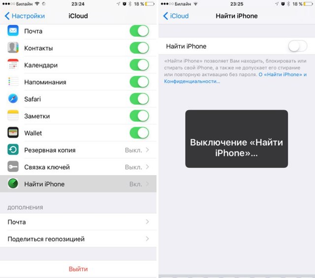 Cum se face jailbreak pentru ios 9