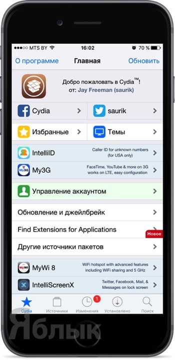 Как да си направим намаление на цените (понижаване), за да IOS 9-9