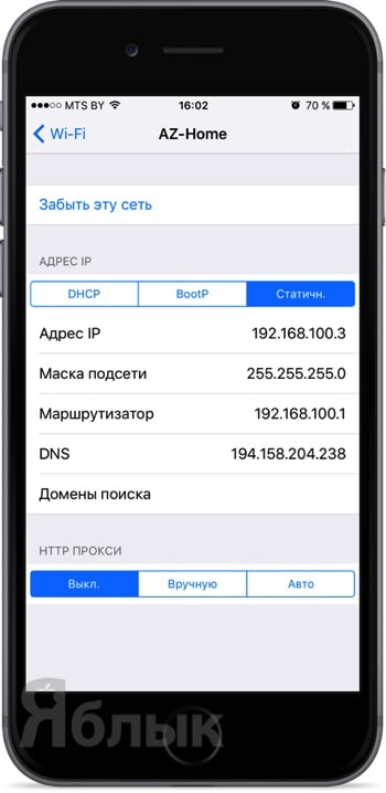 Як зробити відкат (даунгрейд) з ios 9-9