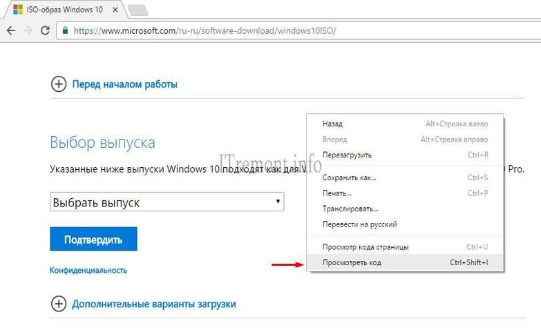 Як завантажити будь-яку версію windows 7, 8