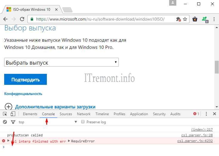 Cum se descarcă orice versiune de Windows 7, 8