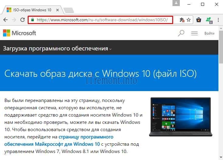 Як завантажити будь-яку версію windows 7, 8