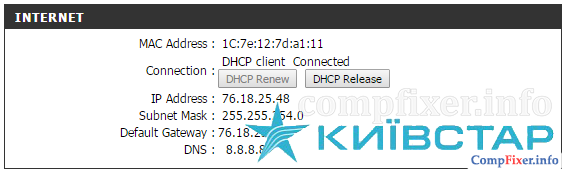 Як змінити ip на Київстарі