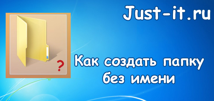 Як створити папку в блогерів