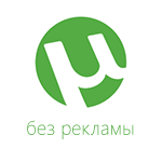 Як прибрати рекламу в utorrent, настройка серверів windows і linux