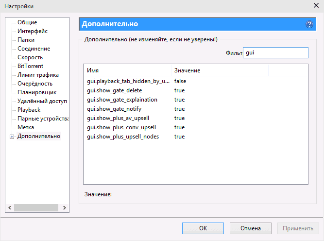 Cum se elimină anunțurile în utorrent, configurarea ferestrelor și a serverelor linux