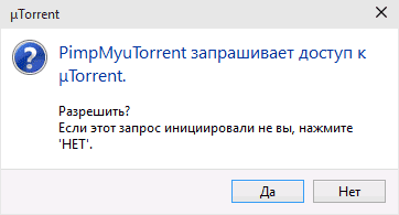 Cum se elimină anunțurile în utorrent, configurarea ferestrelor și a serverelor linux