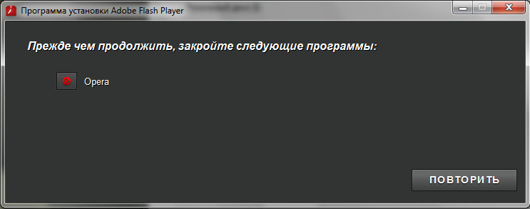 Cum se instalează un player flash, blog dmitry sergeev