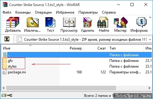 Hogyan kell beállítani a téma TeamSpeak 3