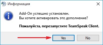 Як встановити тему на teamspeak 3