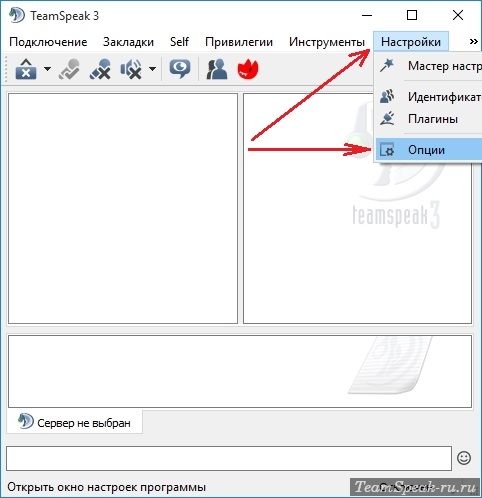 Як встановити тему на teamspeak 3