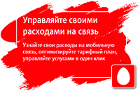 Як дізнатися скільки сім карт зареєстровано на мій паспорт програма - як дізнатися скільки сім карт