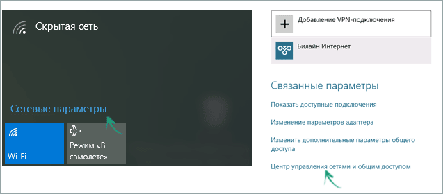 Як дізнатися свій пароль від wi-fi в помошь користувачеві ithelp32 - швидка комп'ютерна допомога в