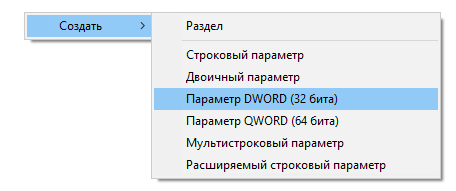 Як повернути старий вигляд панелі з годинником в windows 10