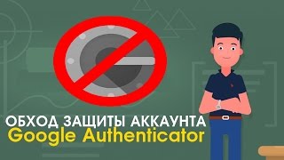 Як повернути вкрадений аккаунт в Сампо