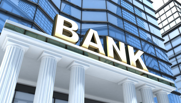Hogyan válasszuk ki a bank, és nem éget marketlab pénzügyi innovációk