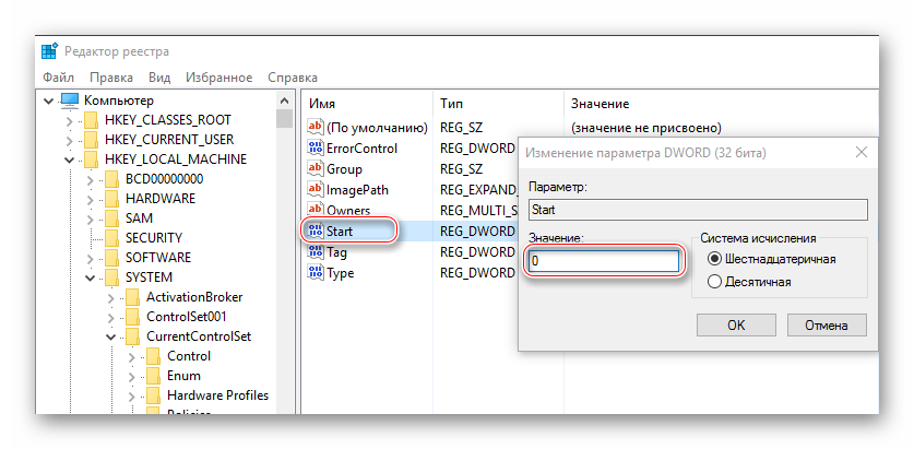 Hogyan lehet engedélyezni a BIOS-ban az AHCI