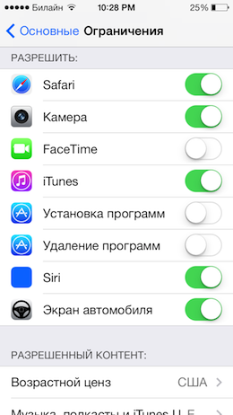 Cum se activează controalele parentale pe iOS, sfaturi utile pentru iphone, ipad de la