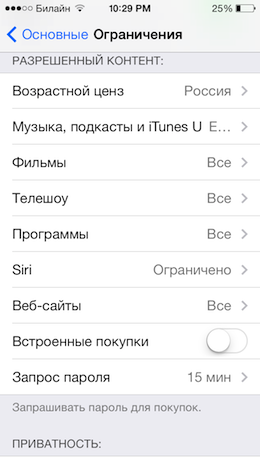 Cum se activează controalele parentale pe iOS, sfaturi utile pentru iphone, ipad de la