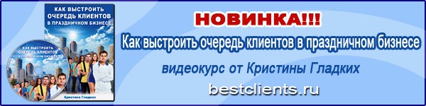 Як зберігати кульки