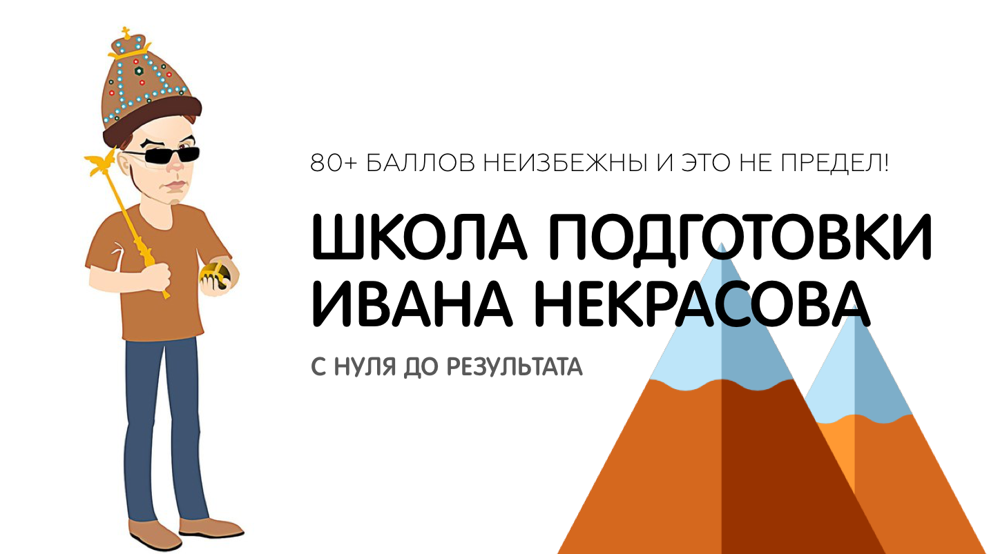 Як я підготувалася до іспиту історія моєї підготовки до ЄДІ