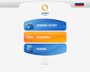 Як позичальники можуть оплатити кредит через ківі