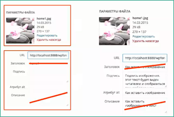 Cum de a încărca, edita, personaliza imaginea și galeria de wordpress, blog-ul oamenilor din Ustyantseva