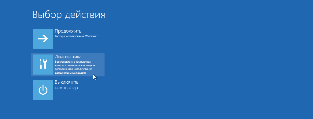 Cum se descarcă Windows 8 în modul de siguranță, ajutor pentru calculator