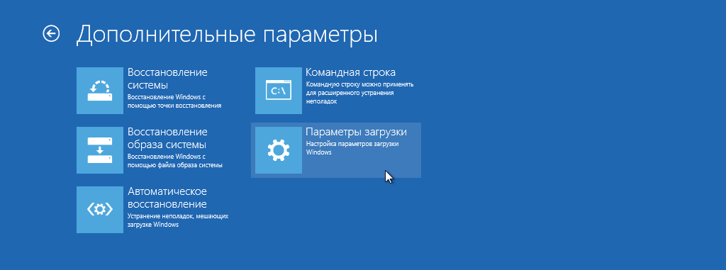 Як завантажити windows 8 в безпечному режимі, комп'ютерна допомога