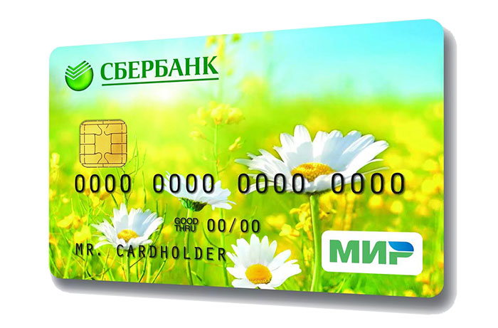 Карта світ від ощадбанку - альтернатива дебетових картках mastercard і visa